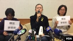 李明哲妻子李淨瑜3月31日在記者會上（美國之音記者申華 拍攝）