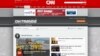 4일 CNN 웹사이트의 'CNN 트렌드' 섹션에서 세계 뉴스 1순위에 오른 북한 관련 뉴스.