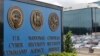 US Spy Court Allows NSA to Continue Phone Surveillance