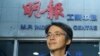 香港警方逮捕九人 均涉嫌參與砍傷明報前總編案