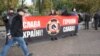 Регіонали знову хочуть заборонити згадки про ОУН-УПА 
