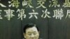 两岸ECFA协商进度在预期之中