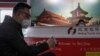 In Role Reversal, Asia Seeks to Stop Virus From Coming In