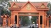កម្ពុជា​នឹង​គ្មាន​ប្រព័ន្ធ​ផ្ទៀងផ្ទាត់​ការ​ដឹកនាំ​រដ្ឋ​ពេល​គណបក្ស​ប្រជាជន​រំពឹង​ថា​នឹង​ឈ្នះ​ឆ្នោត​ការ​បោះឆ្នោត​ព្រឹទ្ធសភា