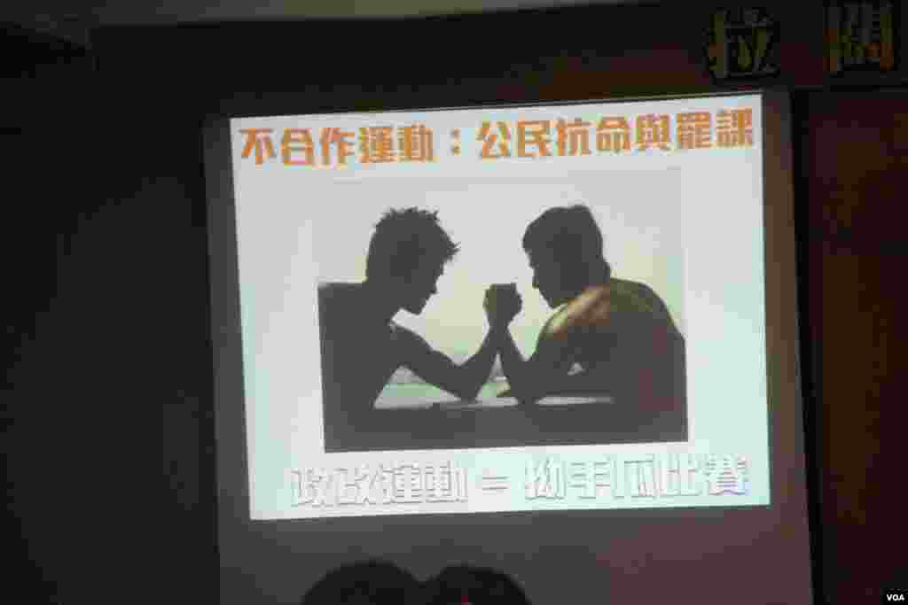 学民思潮举行中学生“公民教室”宣讲活动 (美国之音海彦拍摄)