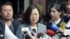 台灣選舉結果令各方意外