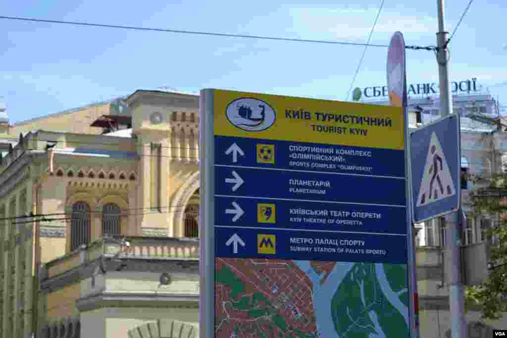 Київ "обвішали" спеціальними позначками, зміст яких залишився незрозумілим киянам