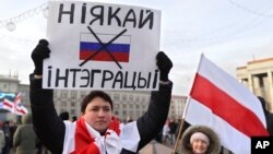 На акции протеста белорусской оппозиции против интеграции с Россией. Минск, 7 декабря 2019 г.