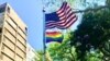 ABŞ-ın Azərbaycandakı Səfirliyi Beynəlxalq Homofobiya, Transfobiya və Bifobiya Əleyhinə Gün münasibəti ilə LGBT bayrağı qaldırıb 