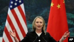 時任美國國務卿的希拉里·克林頓在北京人民大會堂與中國外長楊潔篪舉行聯合記者會。 （資料照片）