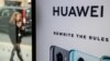 SAD upozoravaju Britaniju da ne angažuje Huavei za uvođenje 5G mreže