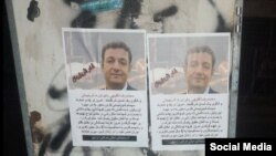 Məhəmmədrza Fəqihi (Mənbə: Araz News Telegram kanalı)