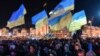 Ukraine: des milliers de manifestants contre une "capitulation" face à la Russie