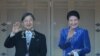 日本德仁天皇65歲誕辰紀念 向年輕一代講述二戰悲劇