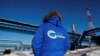 FILE - An employee in jacket reading "Power of Siberia" is seen at the Atamanskaya compressor station facility of Gazprom's "Power of Siberia" gas pipeline outside the far eastern town of Svobodny, in Russia's Amur region, Nov. 29, 2019.