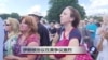 伊核协议在美争议激烈
