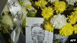 中國湖北省武漢市中心醫院李文亮醫生的遺像和供奉的鮮花。