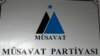 Müsavat Partiyası 