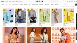 中國快時尚平台Shein母公司因數據洩露並向消費者隱瞞實情而被紐約州罰款190萬美元