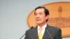 马英九盼永久和平 援引大陆网友评论