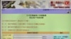 各界回應港府擬禁各類查冊 憂助長選舉舞弊影響營環境