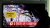 북한이 핵실험을 강행한 지난달 12일, 한국 서울역에서 행인들이 북한에서 인공지진이 발생했다는 뉴스를 지켜보고 있다.