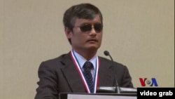 盲人維權人士陳光誠被授予杜魯門－里根自由獎(The Truman-Reagan Medal of Freedom)