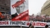 «Марш против подлецов» в Москве