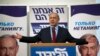 លោក​ Netanyahu នៅ​ក្នុង​បេសកកម្ម​ប្រវត្តិសាស្រ្ត​មួយ​ដើម្បី​បញ្ឈប់​កិច្ចព្រមពៀង​បរមាណួ​ជាមួយ​អ៊ីរ៉ង់