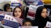 Refije Afghan kenbe pannkat pandan yon rankont pou diskite sou sityasyon yo apre Prezidan Donald Trump pran yon poz ak pwogram refije yo, 24 Janvye 2025. 