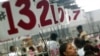 América Latina: futuro prometedor