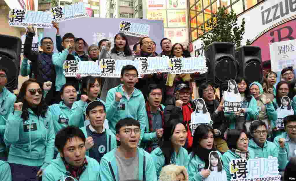 香港众志常委周庭宣布参选造势大会(2018年1月中旬,美国之音汤惠芸摄)。1996年出生的周庭曾参与2014年的“占中”行动,她在 “香港众志”主席罗冠聪被取消议员资格后报名参选。香港众志发表声明对选举主任因周庭的政治观点而裁定其提名无效提出强烈谴责,指出仅以香港众志的政纲来作出这一决定,形同剥夺整个组织的参选权。