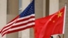 EE.UU. y China alcanzan primera fase de acuerdo comercial 