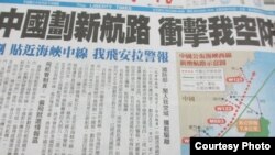 台灣媒體報道中國劃設新航路。 (翻拍自由時報)