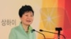 박근혜 대통령 "중국, 북한 올바른 변화에 중요 역할해야"