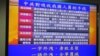 台灣爆共諜案 前軍情局官員涉嫌交付情報給中國