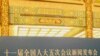 2012年中国军费增长11.2%