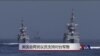 美国会两党议员支持对台湾军售