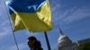 Активісти з українськими прапорами біля Капітолія США у Вашингтоні, 23 квітня 2024. Фото: Mandel NGAN / AFP