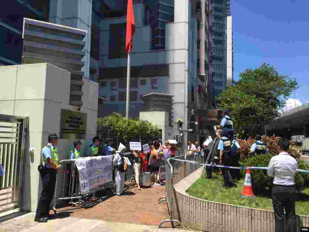 香港社民連赴中聯辦抗議傳媒人獲刑( 香港美國之音海彥拍攝 )