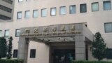 台灣內政部移民署大樓。 (台灣移民署提供)