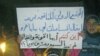 UN Aid Chief: Syria's Baba Amr 'Completely Devastated'