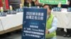 台灣本土社團推奧運正名公投 中國國台辦批此舉將自食惡果