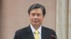 台湾驻美代表：在美中台三边关系当中找到最有利平衡点