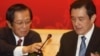 东京加紧钓岛收购 马英九呼唤“共识”