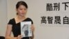布林肯在国际日发声明强调美国与强迫失踪受害者站在一起