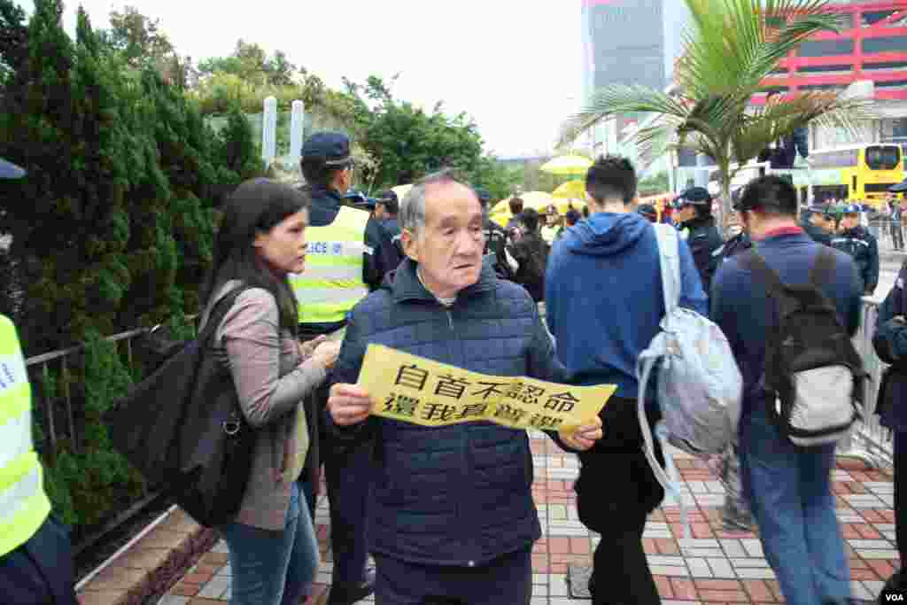 占中三子率众自首(美国之音海彦拍摄)