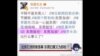 时事大家谈:北京打虎终难落幕，东莞扫黄又为哪桩？