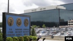 미국 국가안보국 (NSA) 건물. (자료사진)