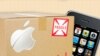 Despistes de Apple: el iPhone 4G